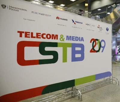 Компания Navtelsat посетила выставку «CSTB. Telecom&Media’2019»