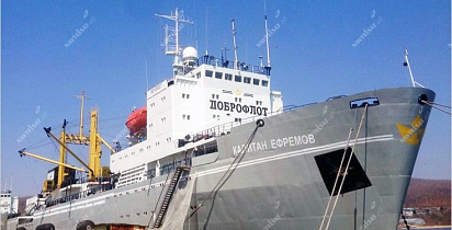 Выполнены СМР, ПНР и ввод в эксплуатацию антенной системы SeaTel 6012 VSAT на плавбазе "Капитан Ефремов" для группы компаний "Доброфлот"