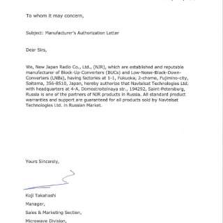 NJRC Authorization Letter