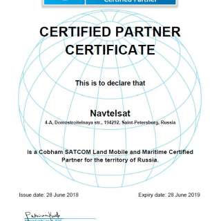 Cobham Certified Partner Certificate